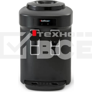 Кулер для воды HotFrost D65EN настольный, электронный, «push» - кран, черный