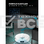 Пылесос-робот Polaris IQ Home PVCR 5005 70Вт белый, фото3