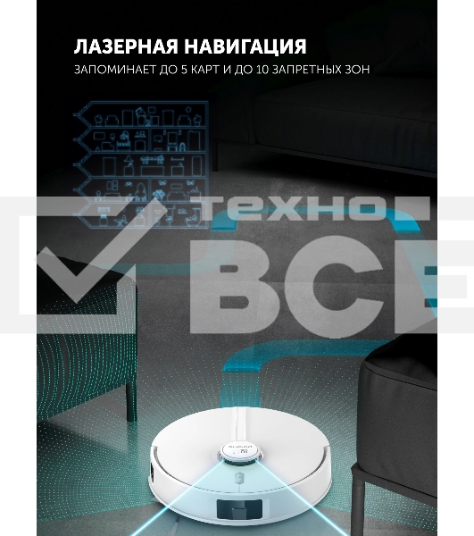 Пылесос-робот Polaris IQ Home PVCR 5005 70Вт белый
