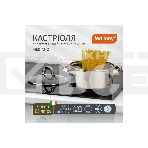 Кастрюля MALLONY Mediano нержавеющая сталь, со стеклянной крышкой, 2,6 л, d-18, фото3