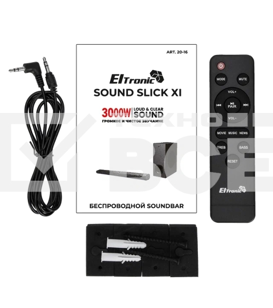 Акустическая система ELTRONIC Саундбар SOUNDBAR 2.1 3000W (20-16) черный