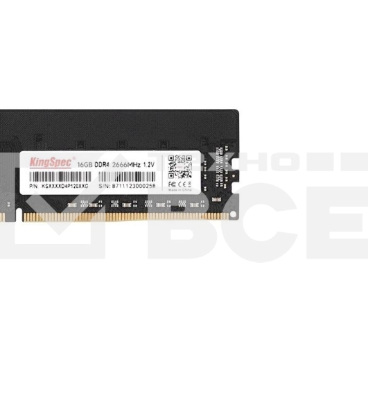 Оперативная память KingSpec, DDR4, 16GB (1x16GB), 2666MHz, CL18
