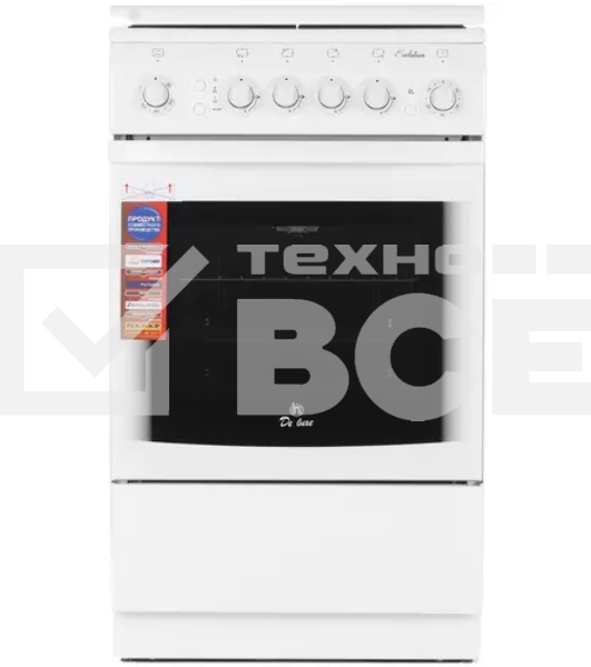 Плита газовая De Luxe 5040.31г(кр) ЧР белый, конфорок 4 шт, духовка 46 л, 50 см x 85 см x 50 см