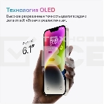 Смартфон Apple iPhone 14 A2882, 6/128Gb, темная ночь, фото2