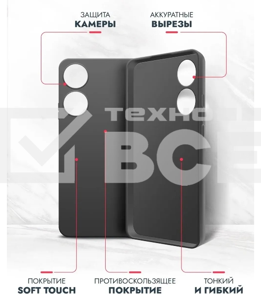Чехол (клип-кейс) BoraSCO для Honor X5 Plus черный