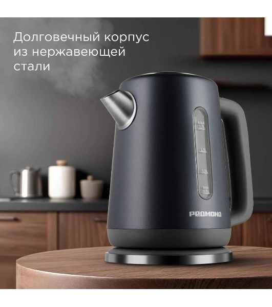 Чайник электрический Redmond KM238 1.7л. 2200Вт серо-голубой корпус: стекло