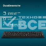 Клавиатура проводная Oklick 180M черный USB, фото11