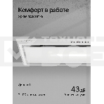 Вытяжка встраиваемая Kuppersberg Intro 70 белый, 70 см, 1000 куб. м/ч, 43 дБ, фото10