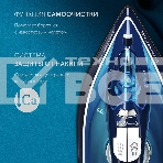 Утюг Polaris PIR 2444K Cord LESS 2400 Вт синий/белый, фото13