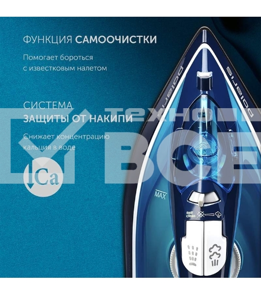 Утюг Polaris PIR 2444K Cord LESS 2400 Вт синий/белый