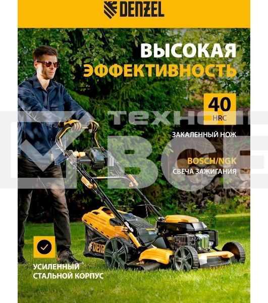 Газонокосилка бензиновая Denzel GLD-520SP-VE, 196 см3,шир 52 см,привод,вариатор,эл.старт, 60 л