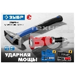 Отвертка ЗУБР Профессионал, ударно-поворотная, 8 предметов, фото3