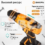 Дрель-шуруповерт аккумуляторная Вихрь ДА-К20/2А 900/72/14/56, фото5