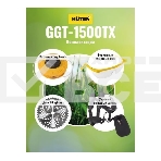 Триммер бензиновый Huter GGT-1500TX 1500Вт неразбор.штан. реж.эл.:леска/нож (может отгружаться со штангой модели GGT-2900T, GGT-2500T 70/2/14), фото31