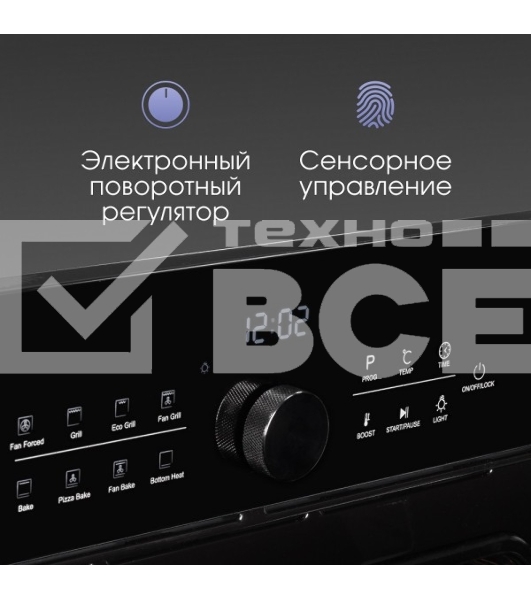 Духовой шкаф электрический Zigmund & Shtain E 168 B чёрный