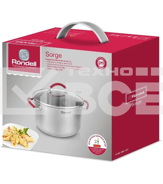 Кастрюля Rondell Sorge с/кр 24 см 5,1 л