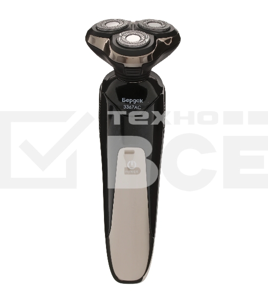 Электробритва Бердск 3367АС черный/серый