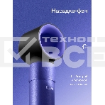 Фен-щетка с ионизацией Tuvio HBI1415, 7 насадок, фиолетовый, фото4