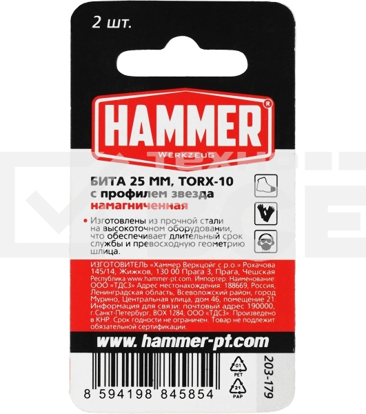 Бита Haммer Flex 203-179TORX-1025мм, 2шт.