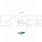 Кабель AM-2xPS/2 0.1м VCOM USB->2xPS/2 (адаптер для подключения PS/2 клавиатуры и мыши к USB порту), VUS7057, фото2