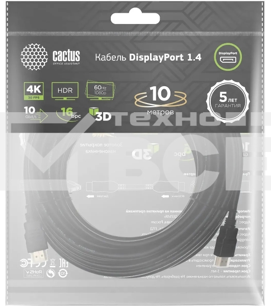 Кабель аудио-видео Cactus CS-DP-DP-1.4-10 DisplayPort (m)/DisplayPort (m) 10м. позолоч.конт. черный