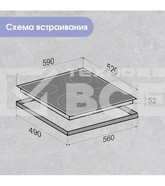 Электрическая варочная панель Zigmund & Shtain CN 43.6 B Hi-Light, независимая, черный