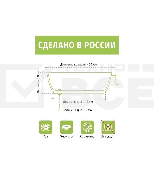 Сковорода НЕВА МЕТАЛЛ ПОСУДА 9126 д.26