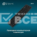 Клавиатура проводная Oklick 180M черный USB, фото24
