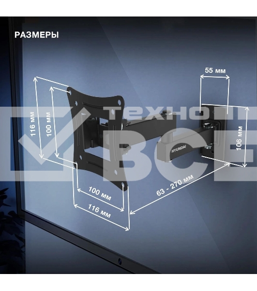 Кронштейн для телевизора Hyundai GL-N1 черный 10'-27' макс.15кг настенный поворотно-выдвижной и наклонный