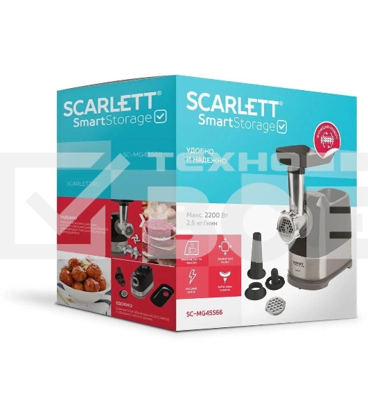 Мясорубка Scarlett SC-MG45S66 2200Вт черный/серебристый