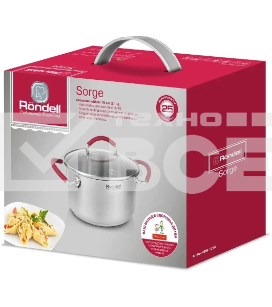 Кастрюля Rondell Sorge с/кр 18 см 2,1 л