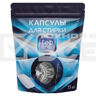 Капсулы для стирки Top House 180650, 15 шт