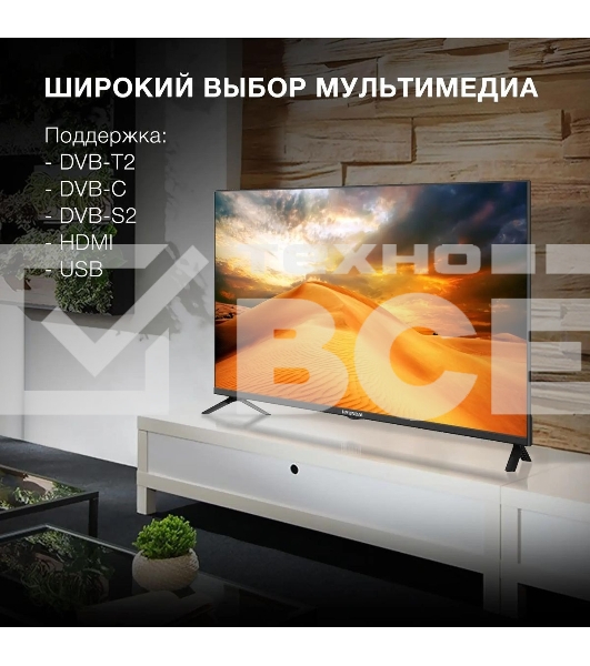 Телевизор Hyundai 40' H-LED40BS5002 черный LED FHD 60Hz Smart TV