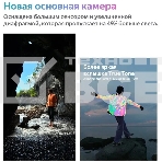 Смартфон Apple iPhone 14 A2882, 6/128Gb, темная ночь, фото4