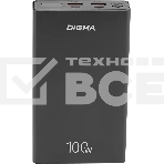 Портативный аккумулятор Digma DGPD100WA 20000mAh QC3.0/PD3.0 100W 5A 2xUSB-A/2xUSB-C черный, фото16