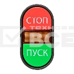 Кнопка APBB-22N 