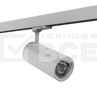Светильник LED трек TT-02 2.0 30ВТ 260*74*80мм 4000K угол 35гр.RAL9003 белый матовый