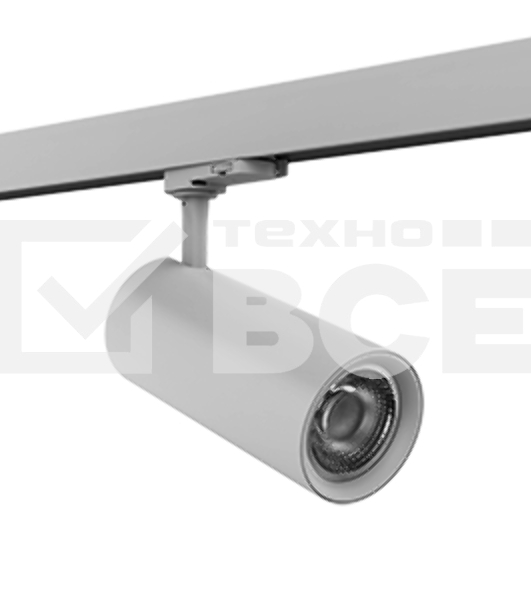 Светильник LED трек TT-02 2.0 30ВТ 260*74*80мм 4000K угол 35гр.RAL9003 белый матовый