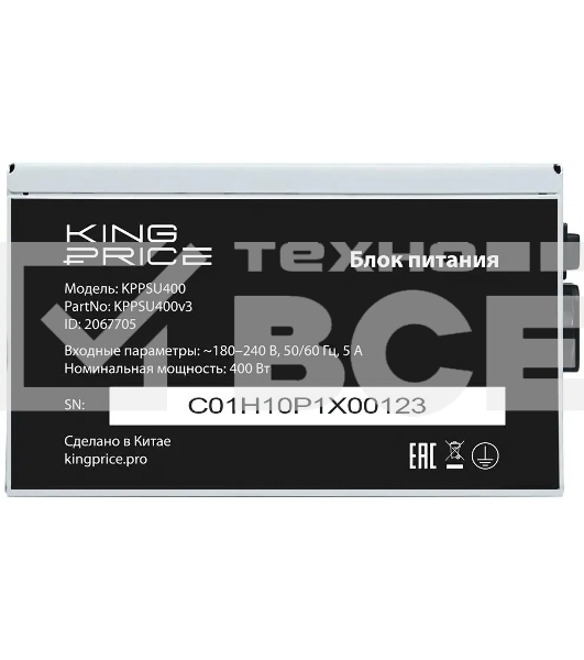 Блок питания KingPrice KPPSU400 ATX 400W (20+4pin) 120mm fan 3xSATA