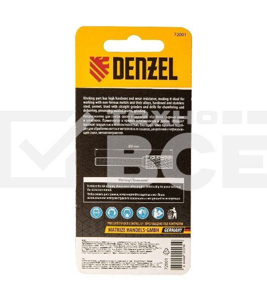 Борфреза по металлу Denzel твердосплавная, цилиндрическая, тип-А, 10 мм