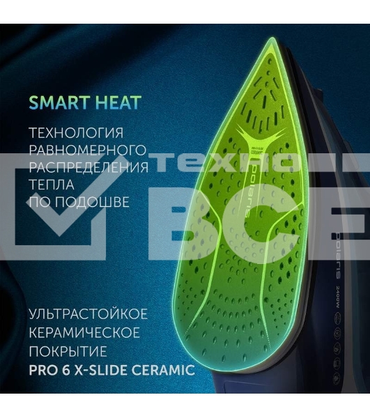 Утюг Polaris PIR 2444K Cord LESS 2400 Вт синий/белый