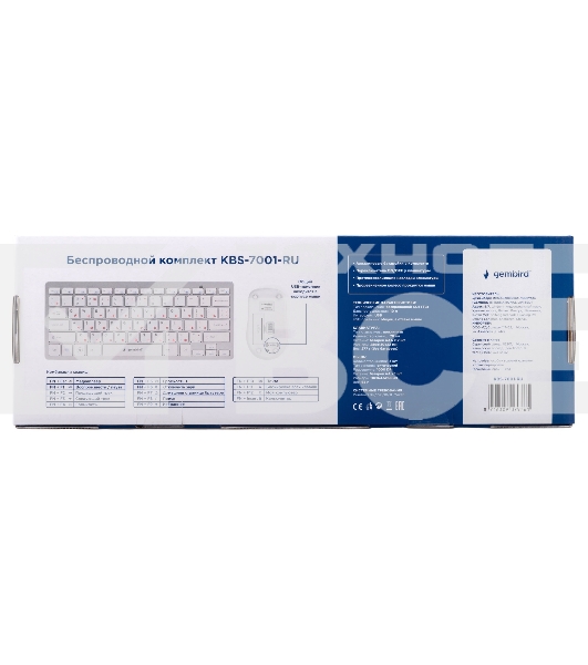 Комплект клавиатура+мышь Gembird KBS-7001-RU беспроводной, USB, 1600 DPI, белый