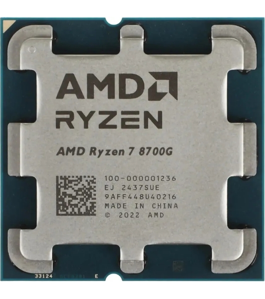 Процессор AMD Ryzen 7 8700G Soc-AM5 4.2GHz BOX