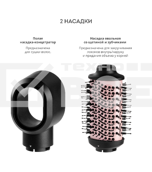 Фен-расческа Galaxy Line GL 4412,  черный с розовым, 1200 Вт, 2 скорости потока воздуха, 4 температурных режима, шнур, вращающийся на 360° с подвесной петлей, 2 насадки в комплекте