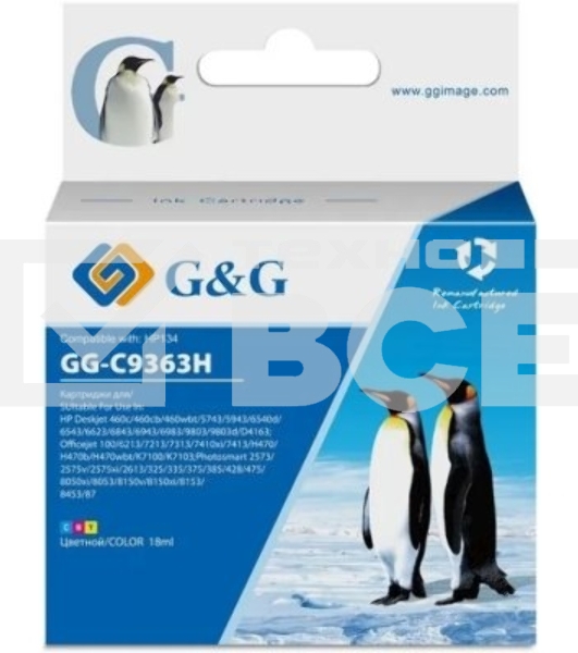 Картридж струйный G&G GG-C9363HE GG 134 цветной (18 мл) для HP DJ 6543, 5743, 5740, 6843, PS 325, 375, 8153, 8453