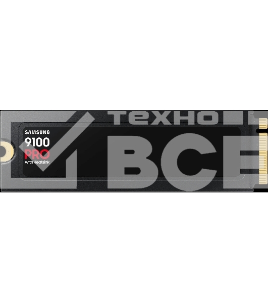 Твердотельный диск 1TB Samsung 9100 PRO, M.2, PCI-E 5.0 x4, TLC 3D NAND [R/W - 14800/13400 MB/s] с радиатором