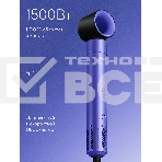 Фен-щетка с ионизацией Tuvio HBI1415, 7 насадок, фиолетовый, фото6