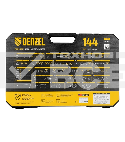 Набор инструментов Denzel 1/2