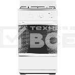 Плита комбинированная Flama CK 2202 W белый, конфорок 2 шт, духовка 30 л, 50 см x 85 см x 38 см, фото 1