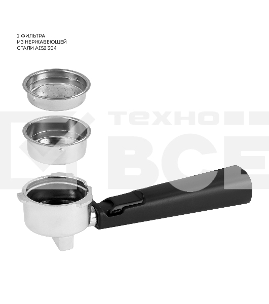 Кофеварка рожковая Galaxy Line GL 0761 серый, исп. кофе - молотый, 1,5 л, 1500 Вт, 20 Бар.